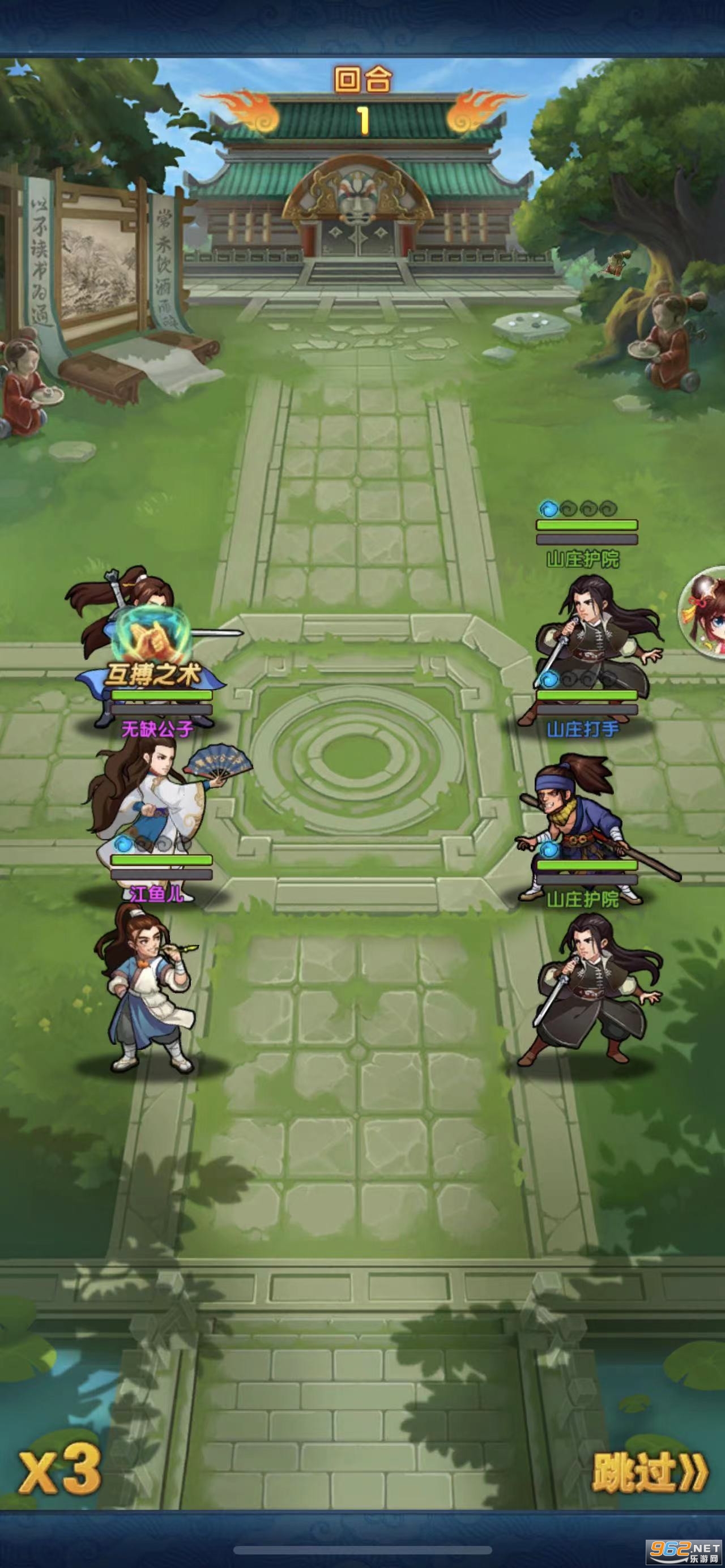 ������2��v��v3.2.5��ͼ3