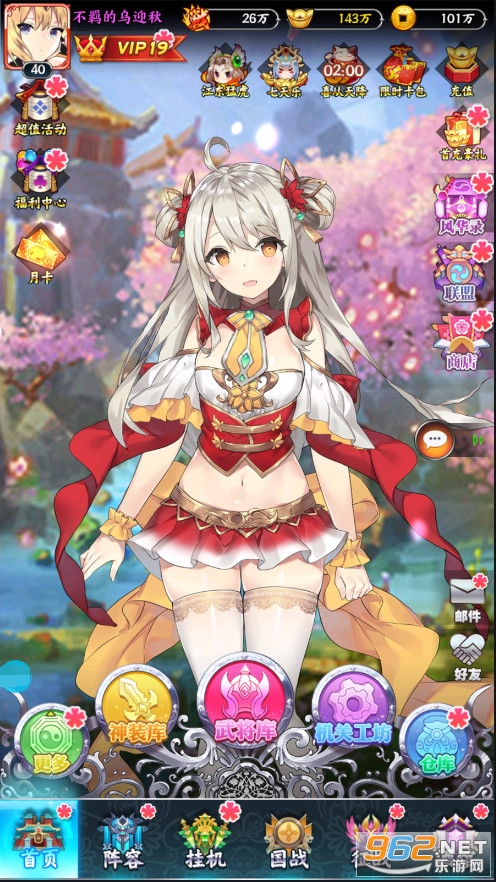 ��������־�������ͼ2