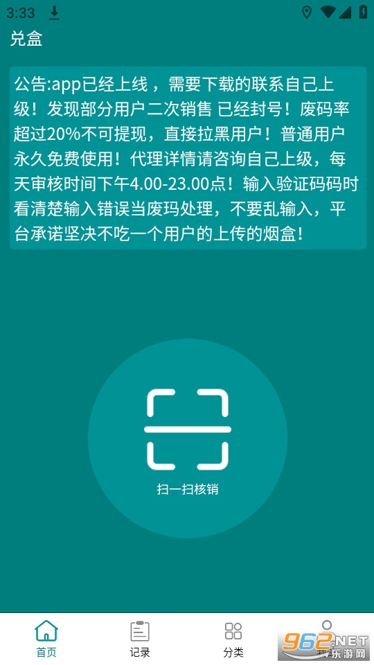�ж�ƽ̨v1.0.119 (�ж��̺л���app)��ͼ4