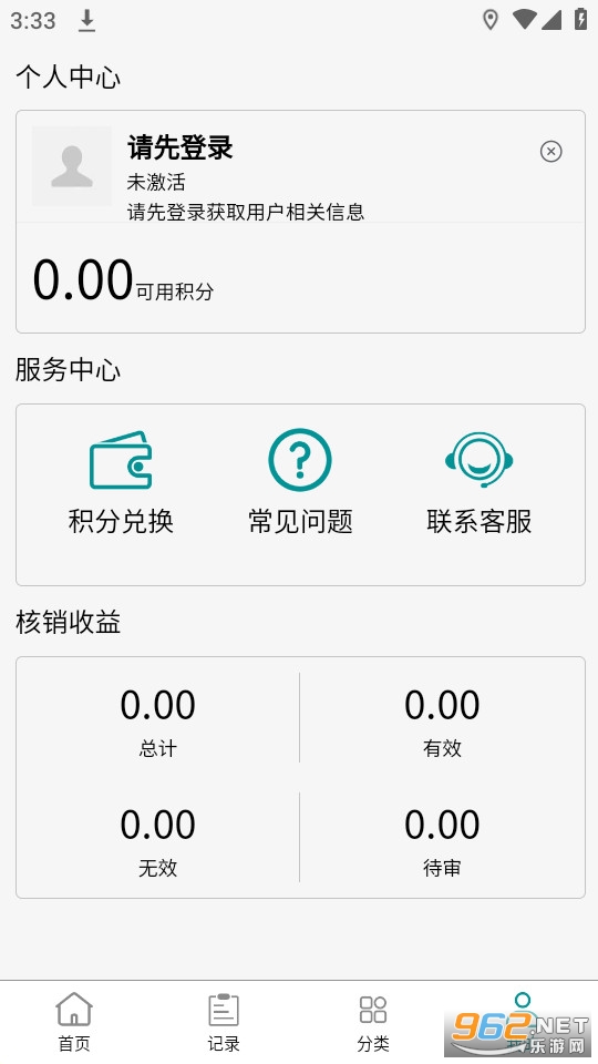 �Һ�v1.0.119 �̺л��ս�ͼ2