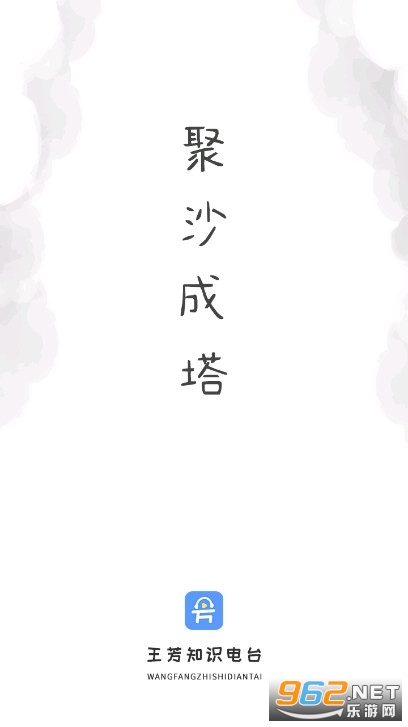 ֪ʶ�ѿ����ֻ����ͼ2