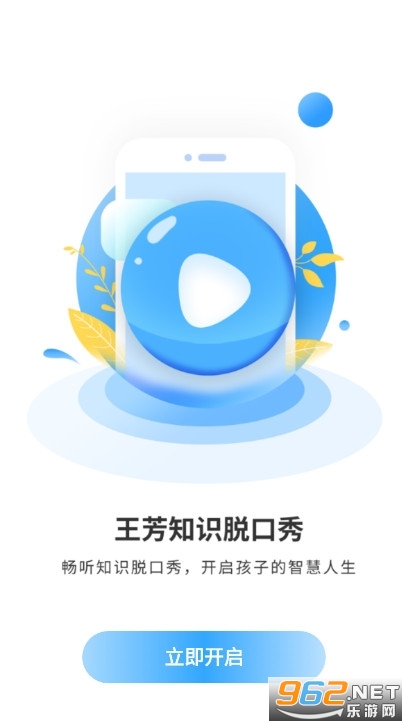 ֪ʶ�ѿ����ֻ����ͼ3