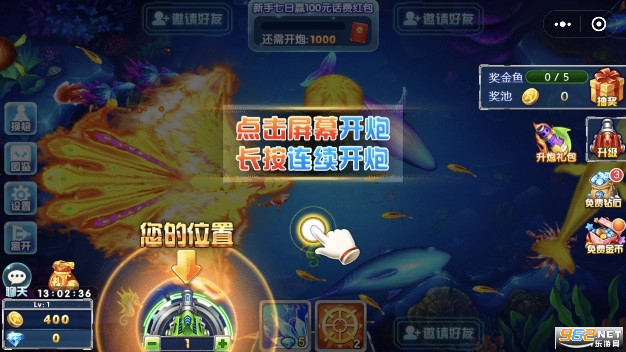 ;��3d�������սv3.15.0 �ٷ����ͼ2