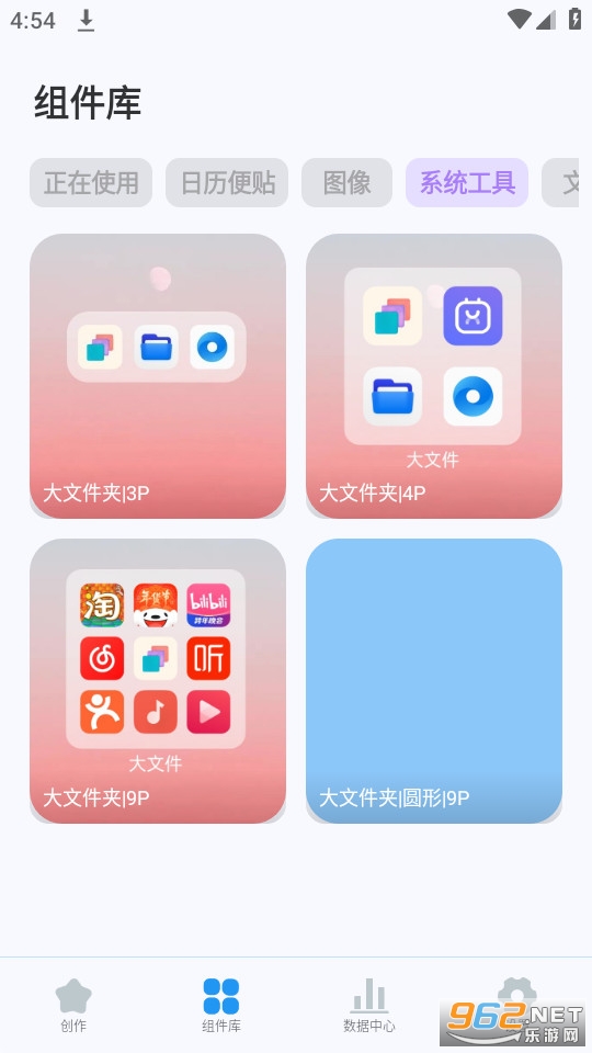 (��ֽС���)������ֽapp��ͼ2