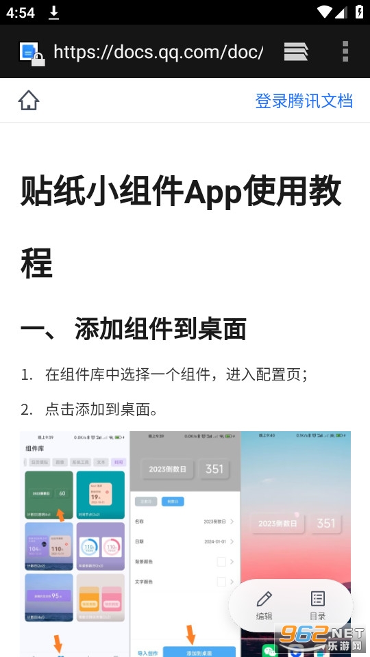 (��ֽС���)������ֽapp��ͼ6