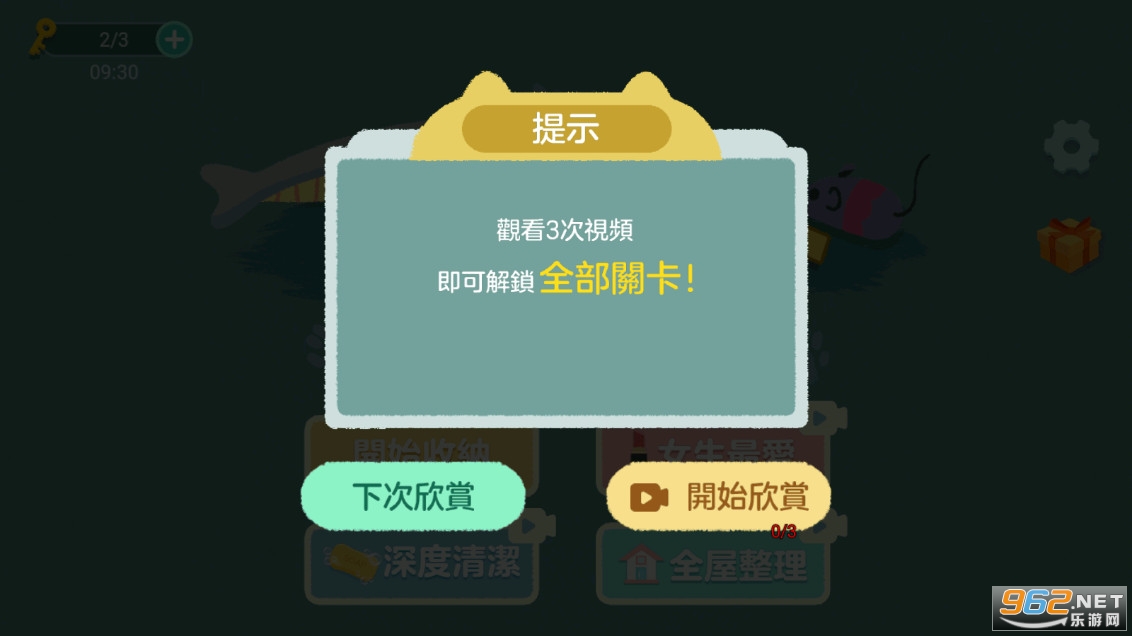 ���ɴ����ƽ�����������޹���ͼ2
