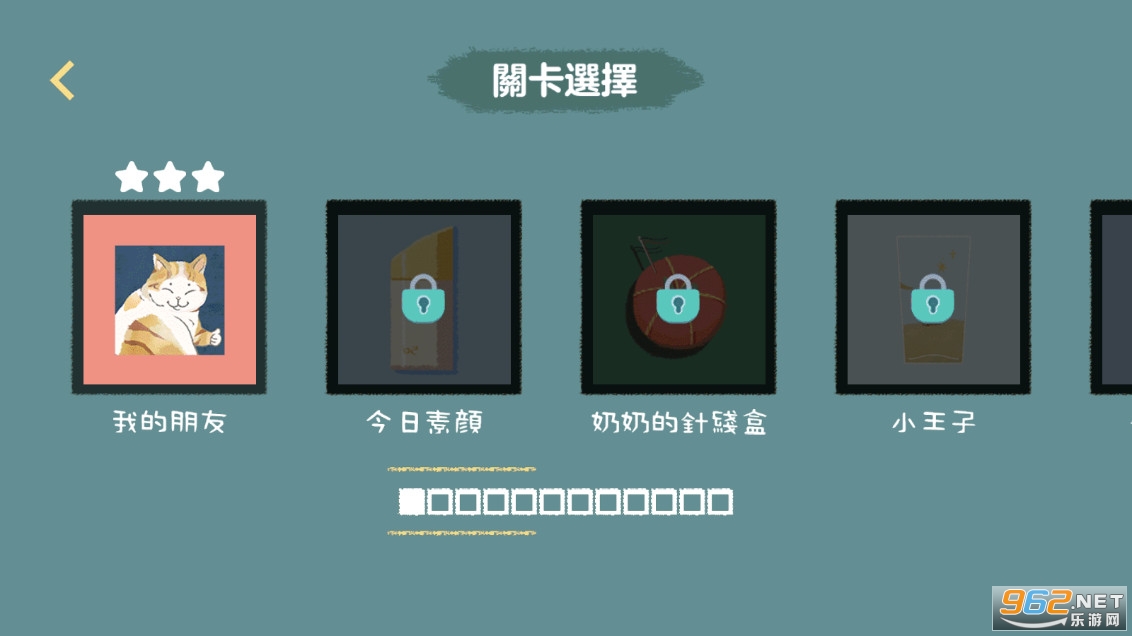 ���ɴ����ƽ�����������޹���ͼ4