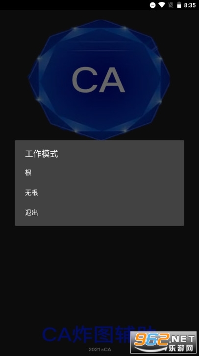 CAըͼ�������ٷ���EXv75.0 �ֻ����ͼ0