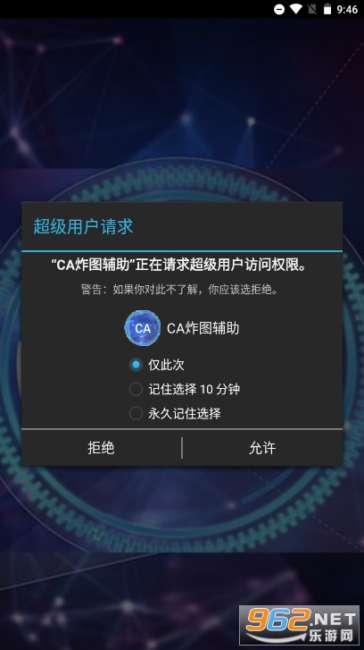caըͼ������pro��rootv75.0 �����ͼ0