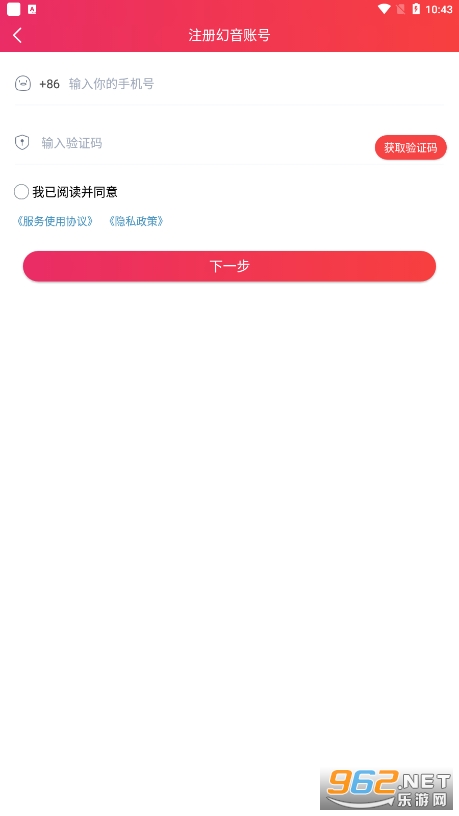 �������ֹ㲥���ֻ���v3.10.11 ���°��ͼ0