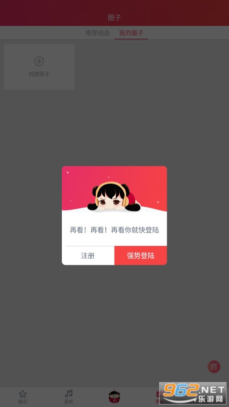 �������ֹ㲥���ֻ���v3.10.11 ���°��ͼ1