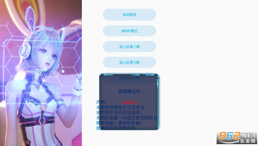 �������������°�v1.0���°��ͼ2