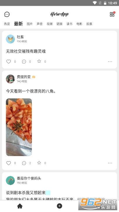 ����APPС��ɡ��λ������ͼ1