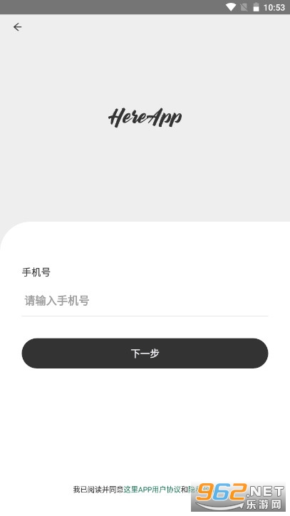 ����APPС��ɡ��λ������ͼ4