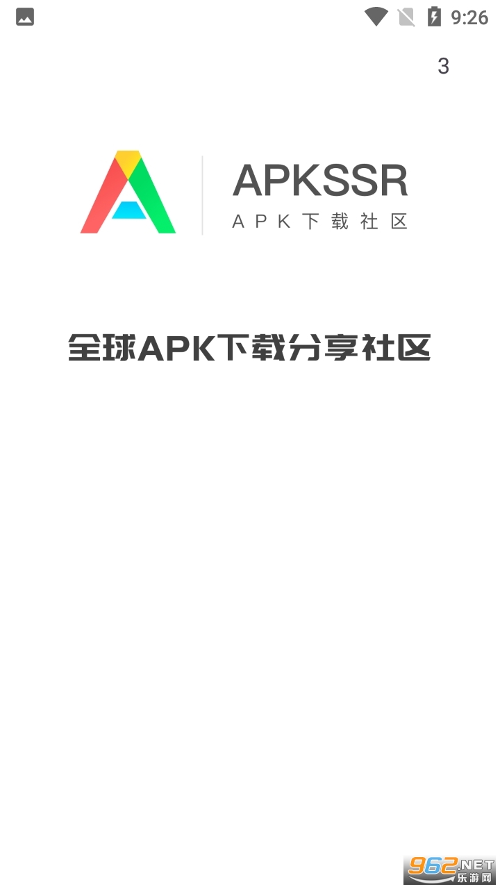 apkssrӦ���̵����°� v3.8.4��ͼ0