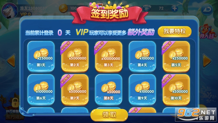 ���ڲ����ֻ���v5.0��ͼ7