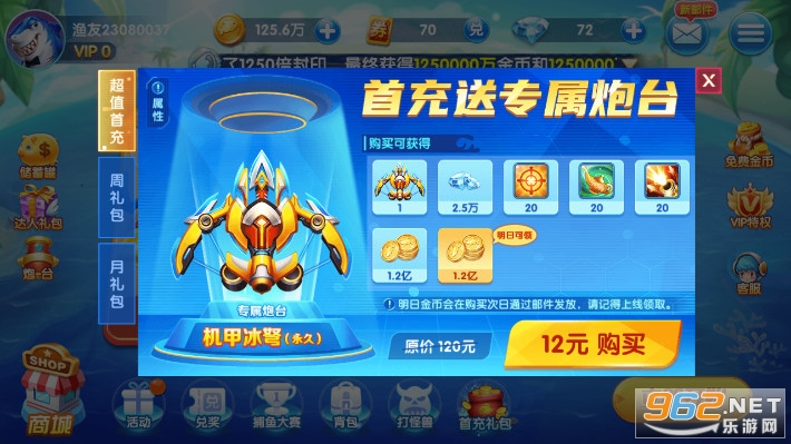 ���ڲ����ֻ���v5.0��ͼ9