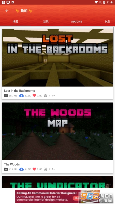 �ҵ������ʦ����(Master for Minecraft PE)���°�2023v2.16.3��ͼ4