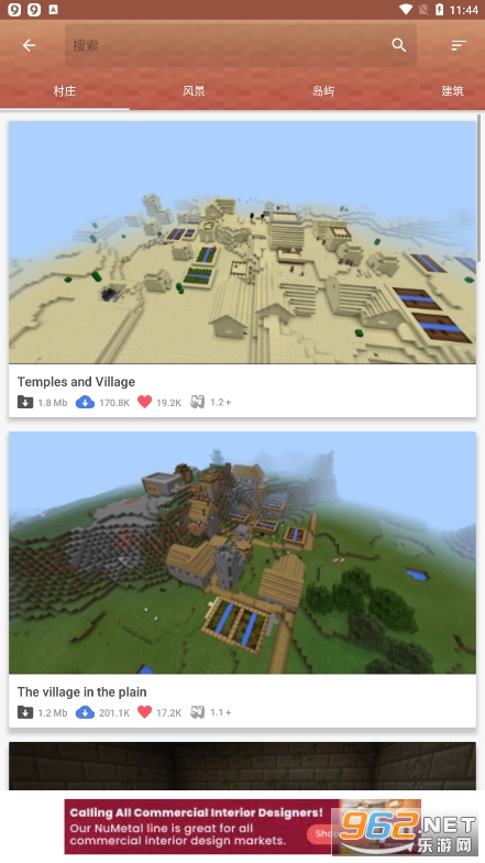 �ҵ������ʦ����(Master for Minecraft PE)���°�2023v2.16.3��ͼ0