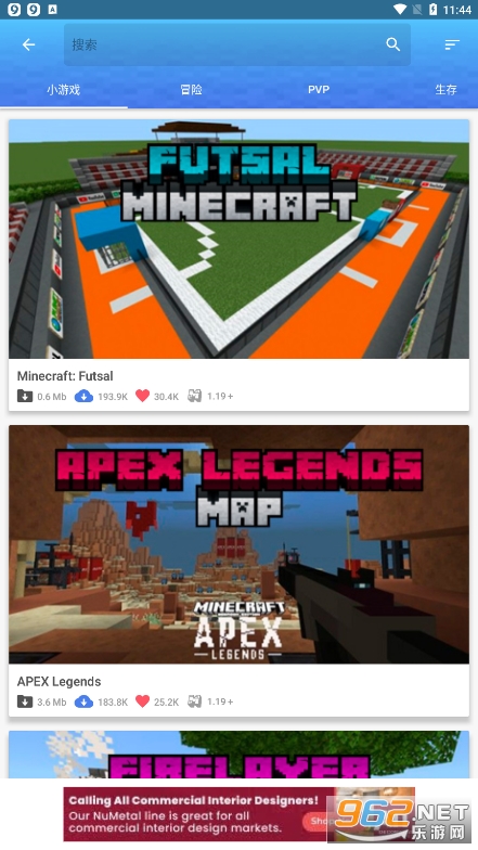 �ҵ������ʦ����(Master for Minecraft PE)���°�2023v2.16.3��ͼ2