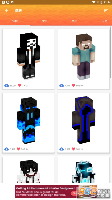 �ҵ������ʦ����(Master for Minecraft PE)���°�2023v2.16.3��ͼ1