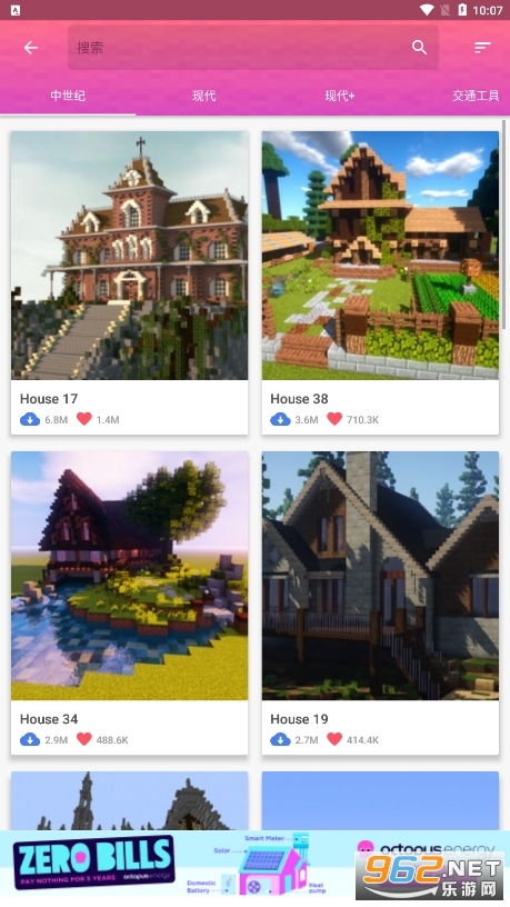 �ҵ������ʦ����(Master for Minecraft PE)���°�2023v2.16.3��ͼ3