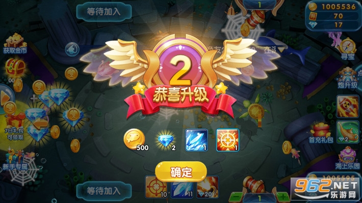 万炮捕鱼全民版截图3