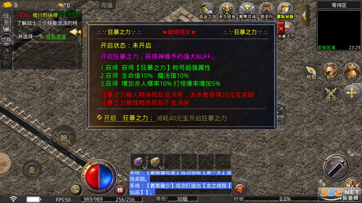 ŭ������1.76���Ĵ���ٷ���v4.2.5���°��ͼ1