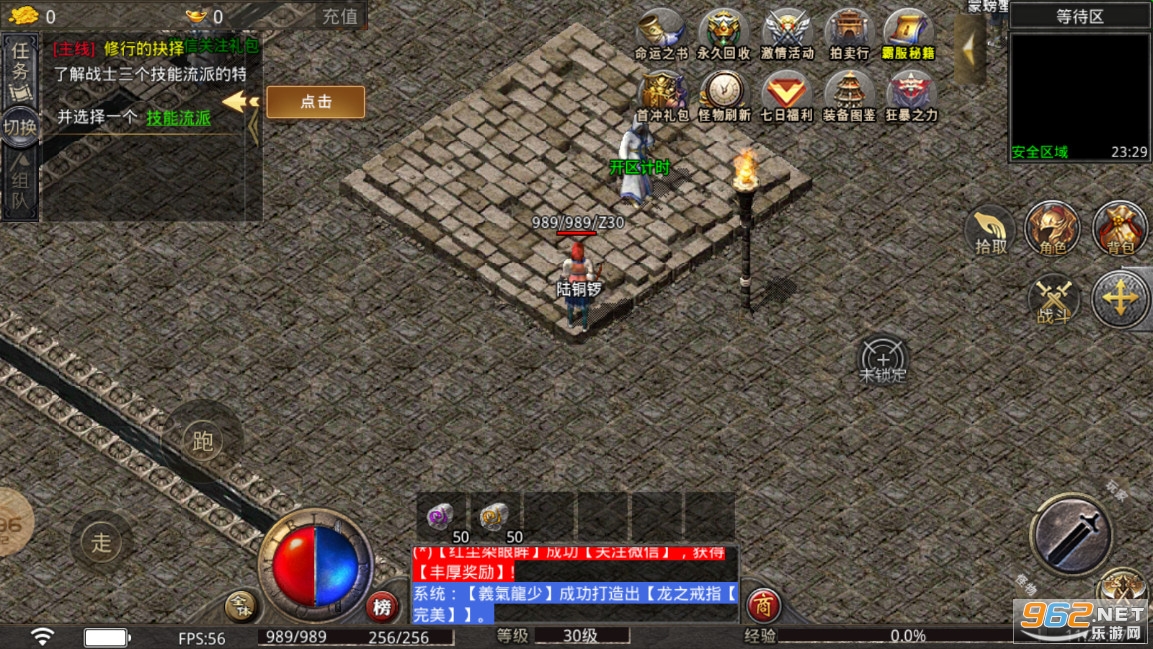 ŭ������1.76���Ĵ���ٷ���v4.2.5���°��ͼ2