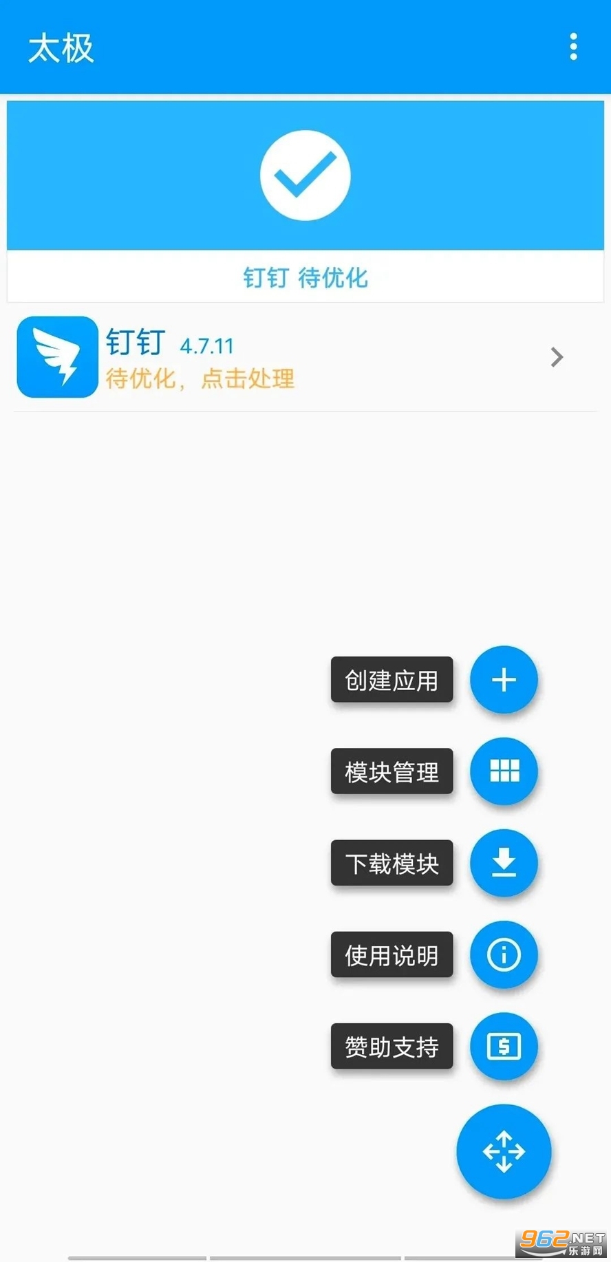 ̫���ֻ���app��ͼ2
