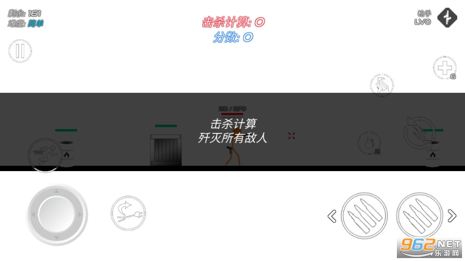 火柴人战争红色打击破解版截图7