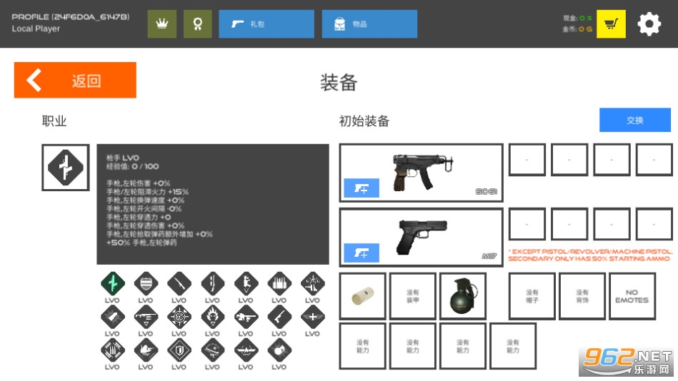 火柴人战争红色打击破解版截图8