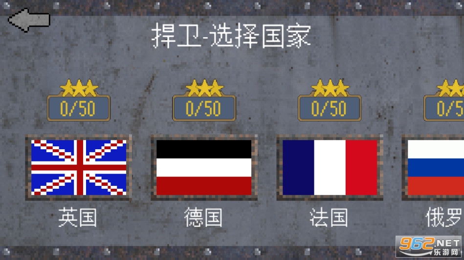 1917ս��ս���޽���ƽ���ͼ5