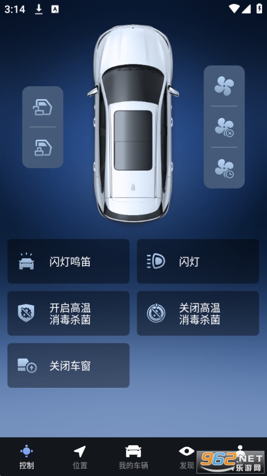 �������ܻ������°� v1.2.4��ͼ4