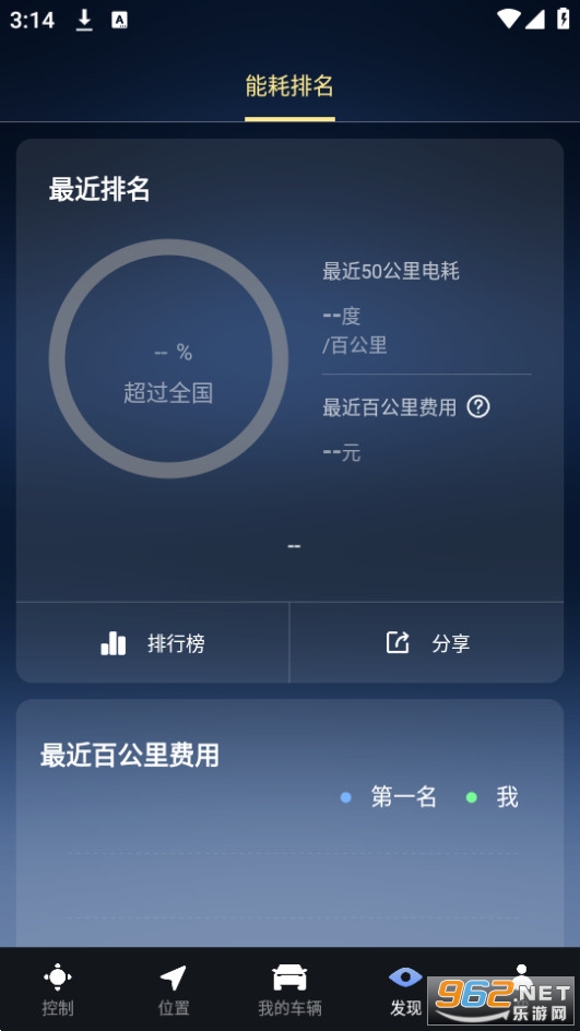 �������ܻ������°� v1.2.4��ͼ1