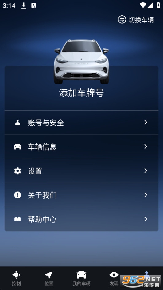 �������ܻ������°� v1.2.4��ͼ2
