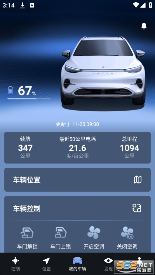 �������ܻ������°� v1.2.4��ͼ3