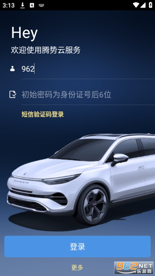 �������ܻ������°� v1.2.4��ͼ7