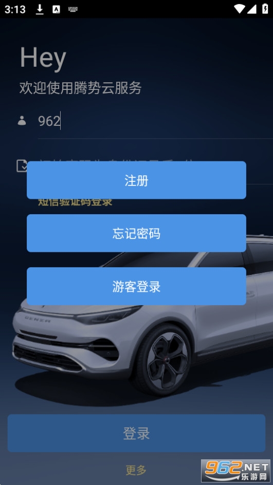 �������ܻ������°� v1.2.4��ͼ6