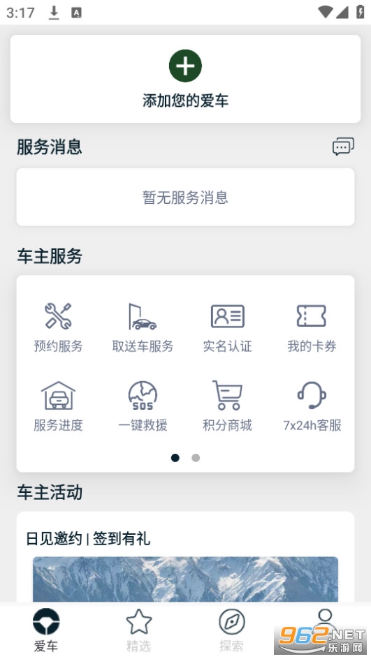 ·��app��׿���ͼ0
