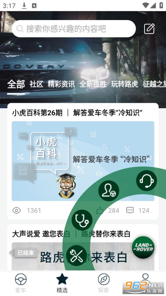 ·��app��׿���ͼ2