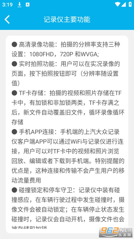 �������ڼ�¼�ǿͻ���v2.5 (���������г���¼��app)��ͼ0