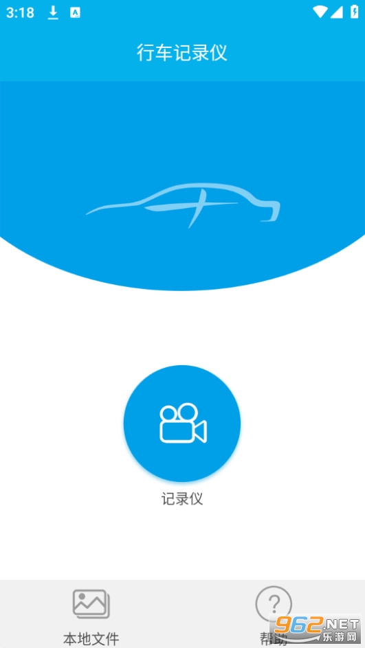 �������ڼ�¼�ǿͻ���v2.5 (���������г���¼��app)��ͼ4