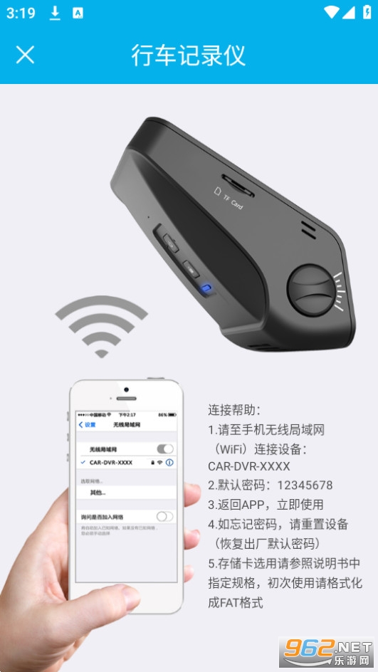 �������ڼ�¼�ǿͻ���v2.5 (���������г���¼��app)��ͼ2