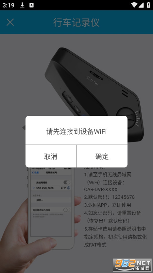 �������ڼ�¼�ǿͻ���v2.5 (���������г���¼��app)��ͼ3
