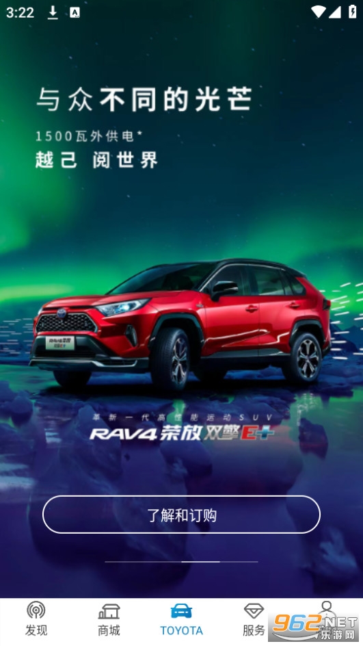 һ������app�ٷ��� v5.6.7��ͼ2