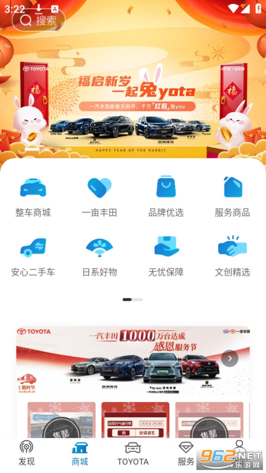 һ������app�ٷ��� v5.6.7��ͼ5