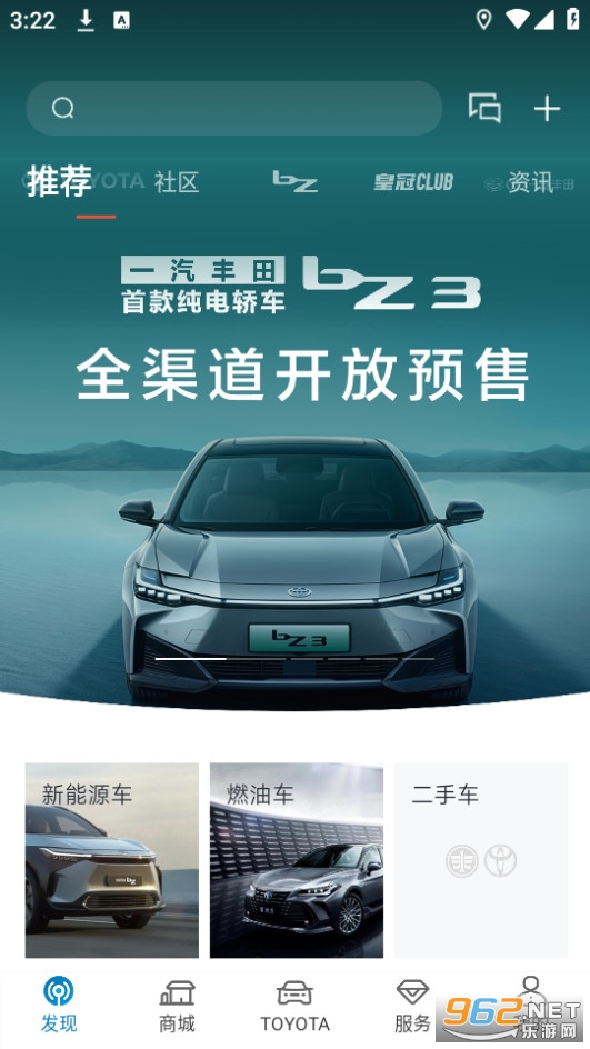 һ������app�ٷ��� v5.6.7��ͼ6