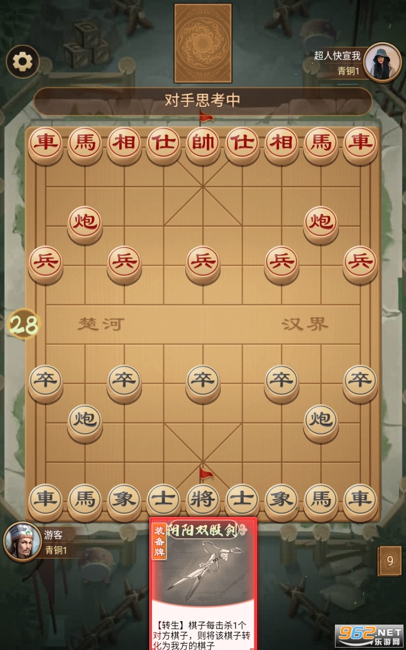 ȫ������ɱ������ʵ����v1.0.2��׿���ͼ1