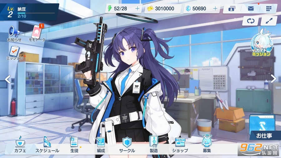 ε������Blue Archive�շ�v1.55.331706��ͼ1